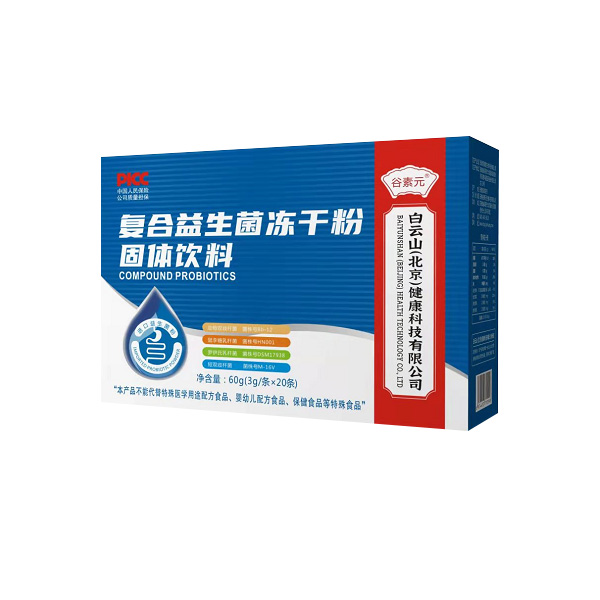 谷素元復合益生菌凍干粉.jpg 谷素元復合益生菌凍干粉.jpg