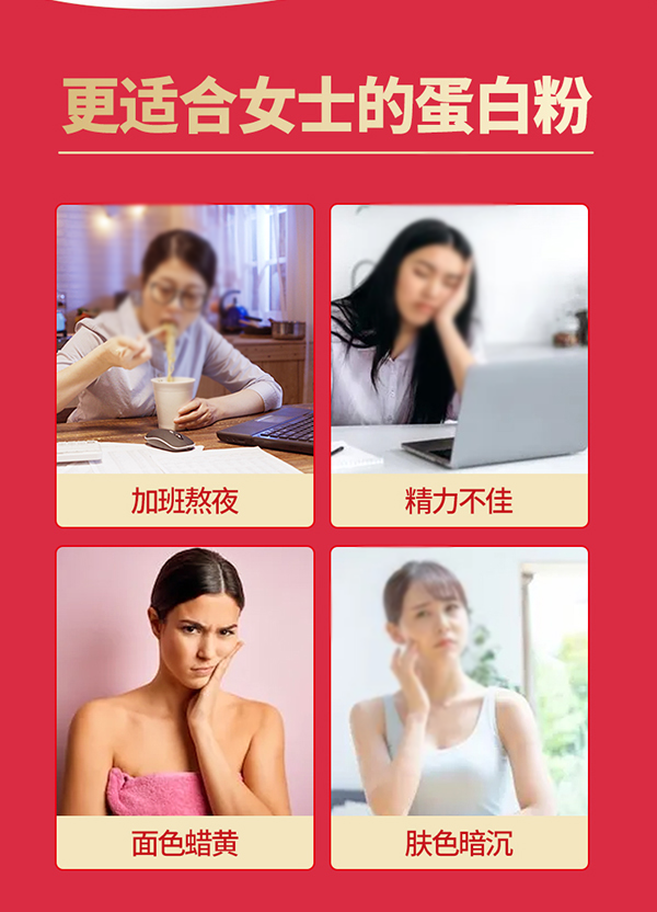 黃金搭檔阿膠枸杞營養(yǎng)粉詳情頁_02.png