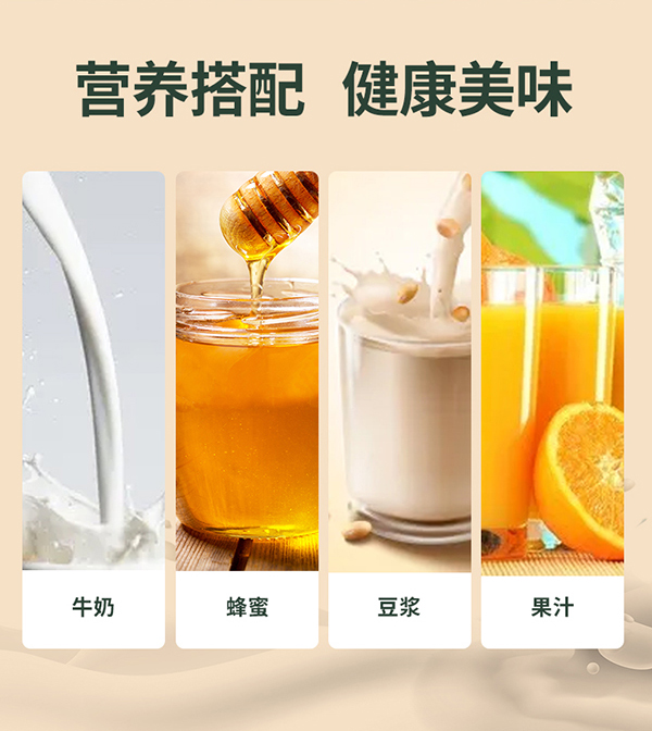 黃金搭檔黑芝麻核桃營養(yǎng)粉詳情圖_07.jpg