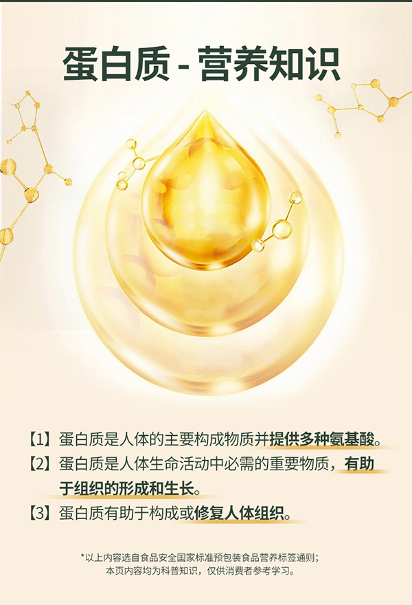 黃金搭檔黑芝麻核桃營養(yǎng)粉詳情圖_04.jpg