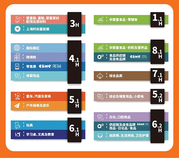 奧斯瑞恩展會_03.jpg