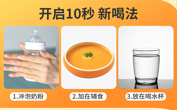 圣諾熊維生素C+三益菌固體飲料詳情_13.jpg