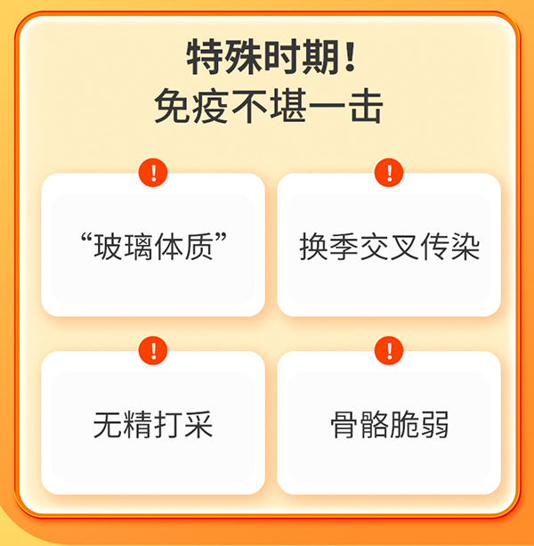 圣諾熊維生素C+三益菌固體飲料詳情_02.jpg