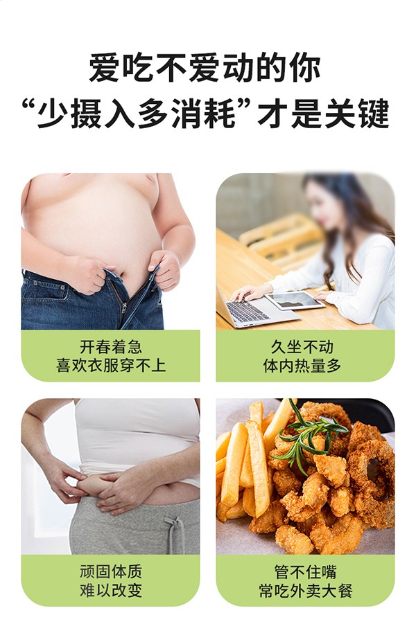 媽媽必慧龍能量固體飲料詳情2.jpg