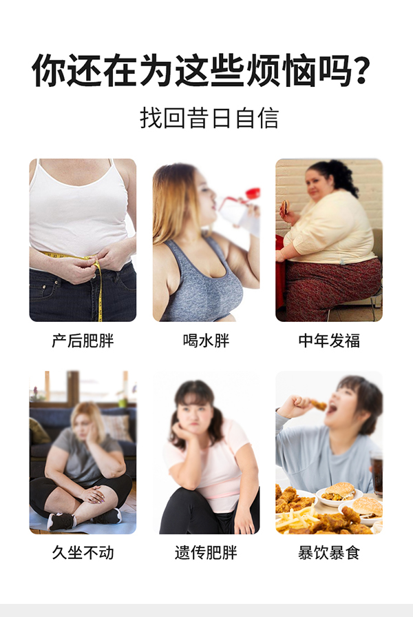 媽媽必慧龍能量固體飲料詳情10.jpg