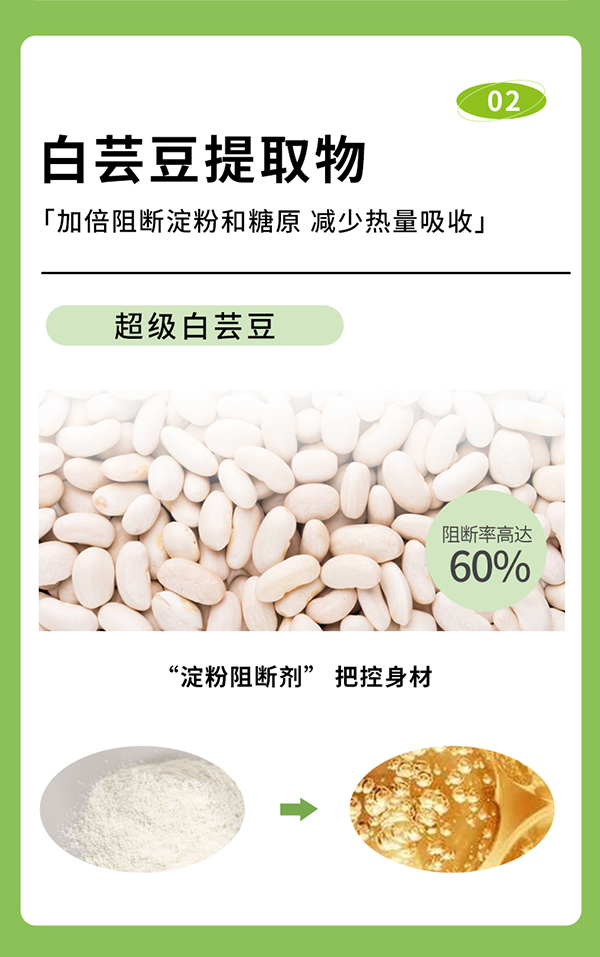 媽媽必慧龍能量固體飲料詳情8.jpg
