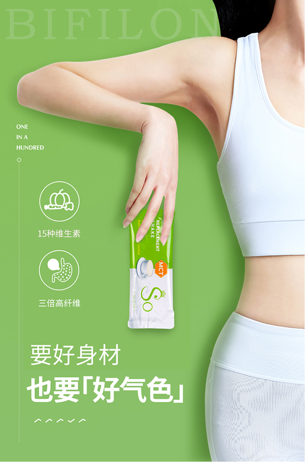 媽媽必慧龍能量固體飲料詳情16.jpg