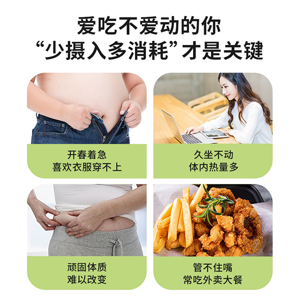 媽媽必慧龍能量固體飲料4.jpg