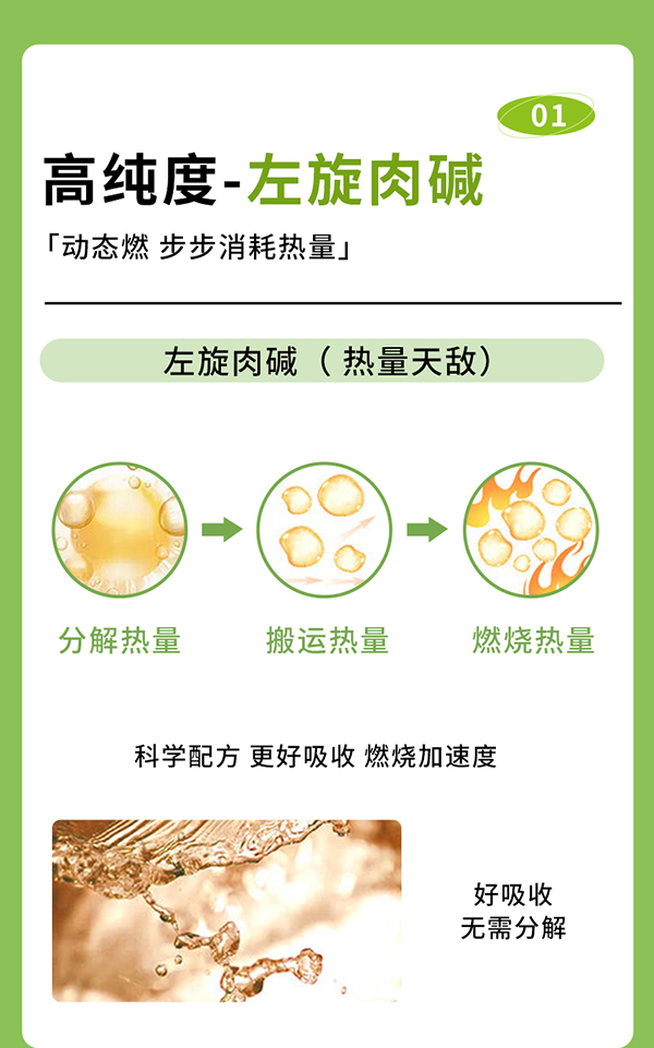媽媽必慧龍能量固體飲料詳情7.jpg