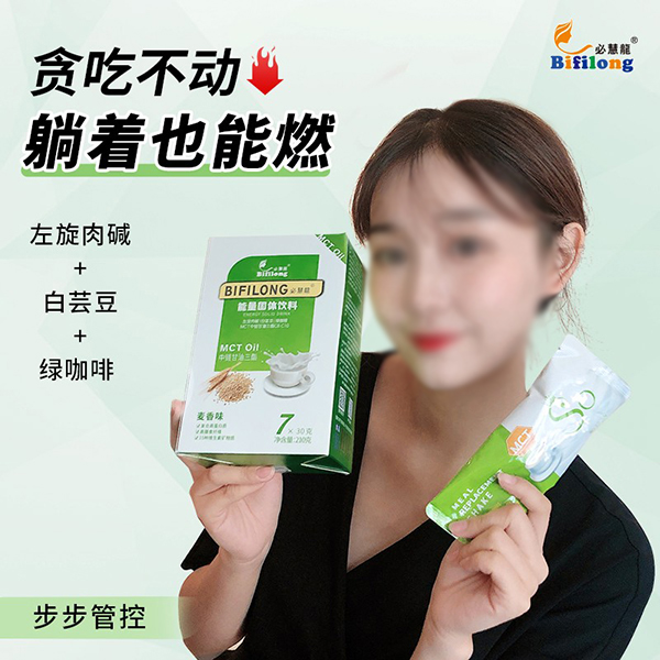 媽媽必慧龍能量固體飲料1.jpg