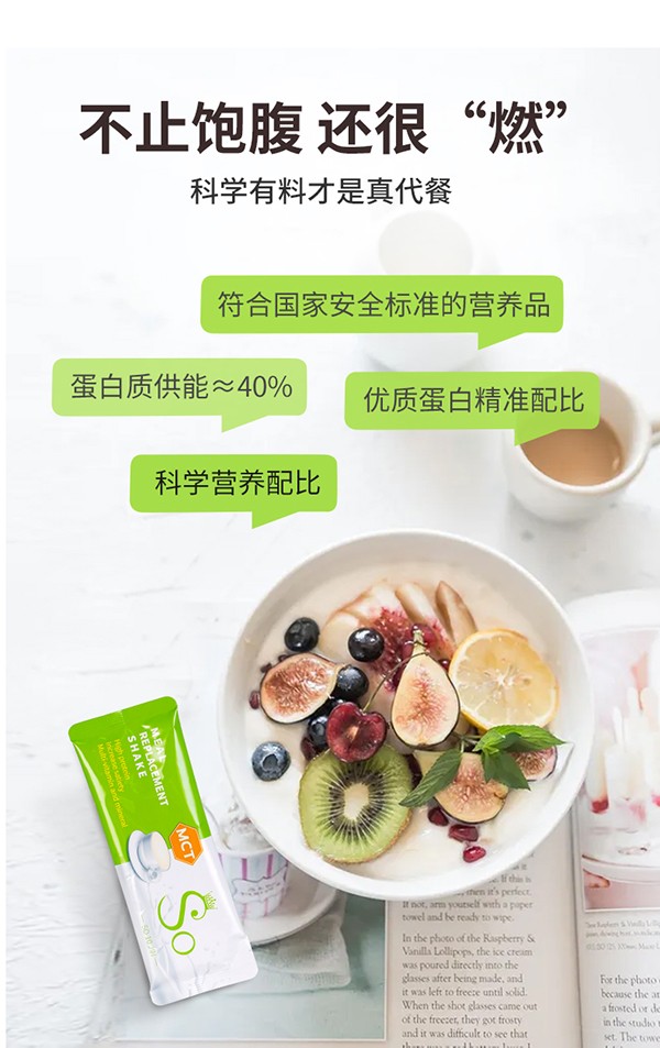 媽媽必慧龍能量固體飲料詳情14.jpg
