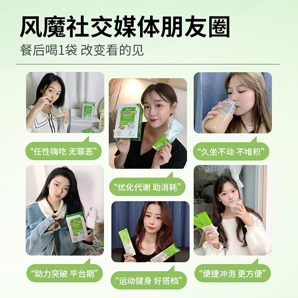 媽媽必慧龍能量固體飲料3.jpg
