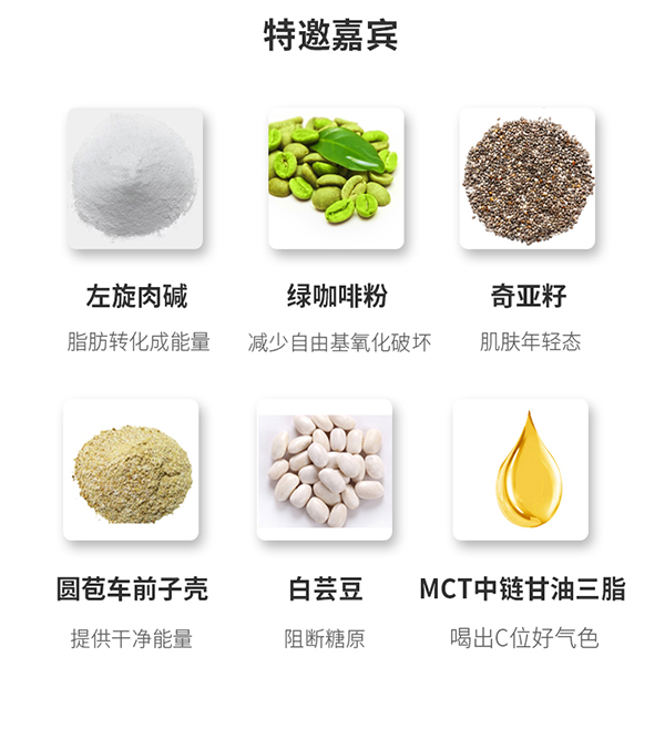 媽媽必慧龍能量固體飲料詳情13.jpg