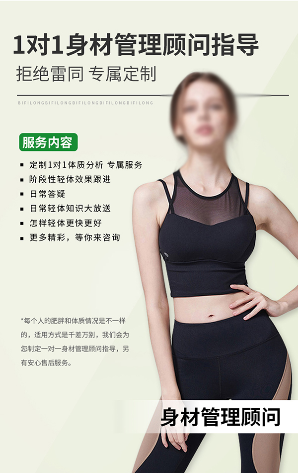 媽媽必慧龍能量固體飲料詳情21.jpg