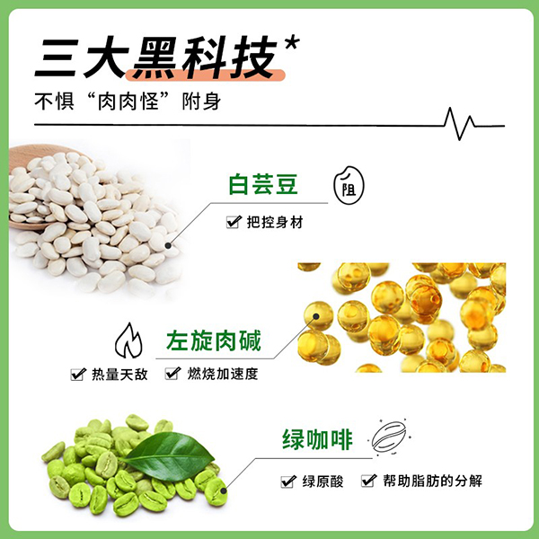 媽媽必慧龍能量固體飲料2.jpg