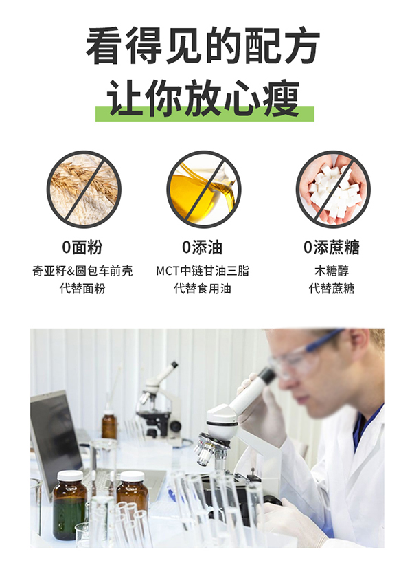 媽媽必慧龍能量固體飲料詳情12.jpg