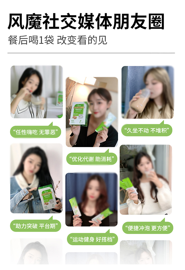 媽媽必慧龍能量固體飲料詳情20.jpg