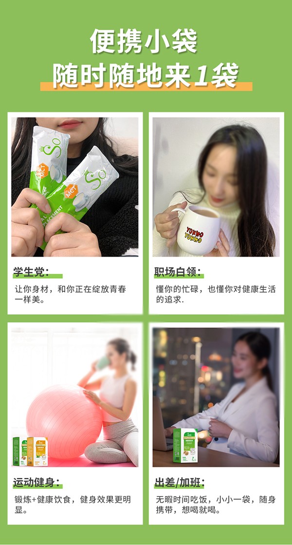 媽媽必慧龍能量固體飲料詳情22.jpg