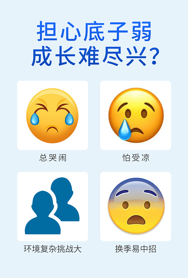 必慧龍β-葡聚糖藻藍蛋白固體飲料詳情圖2.jpg