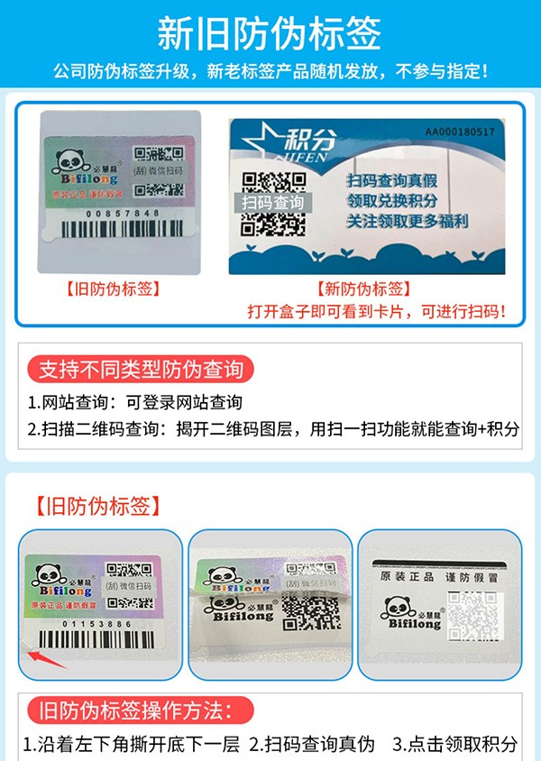 必慧龍β-葡聚糖藻藍蛋白固體飲料詳情圖15.jpg