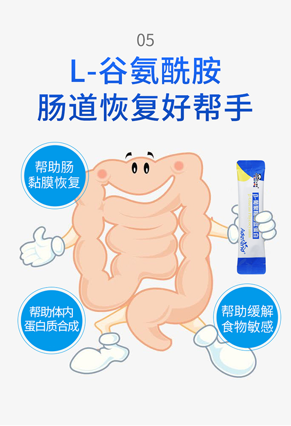 必慧龍β-葡聚糖藻藍蛋白固體飲料詳情圖9.jpg
