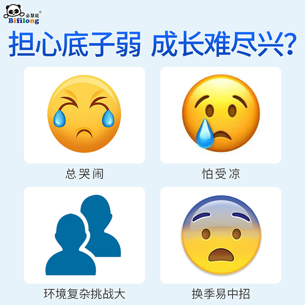 必慧龍β-葡聚糖藻藍蛋白固體飲料主圖2.jpg