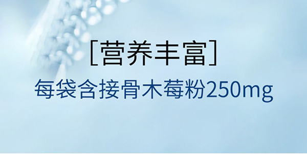 必慧龍β-葡聚糖藻藍蛋白固體飲料詳情圖8.jpg