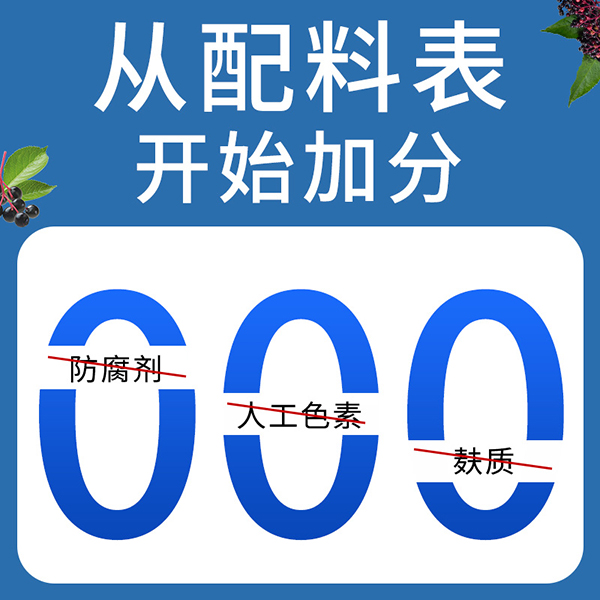 必慧龍β-葡聚糖藻藍蛋白固體飲料主圖5.jpg