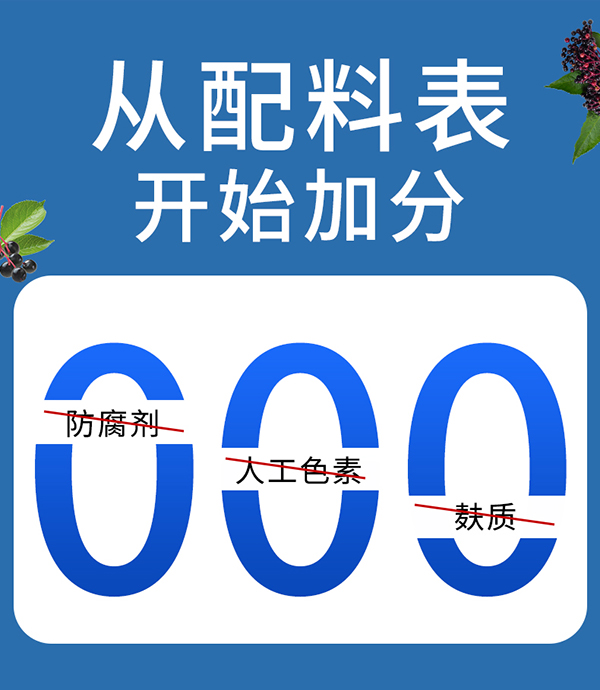 必慧龍β-葡聚糖藻藍蛋白固體飲料詳情圖11.jpg