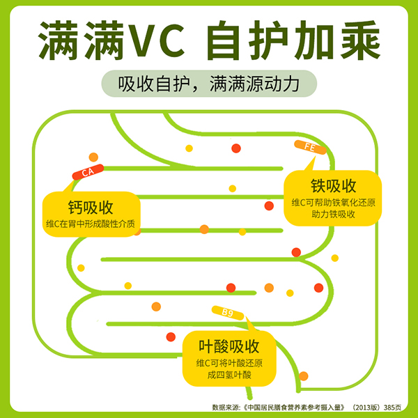 必慧龍檸檬果汁粉固體飲料主圖4.jpg