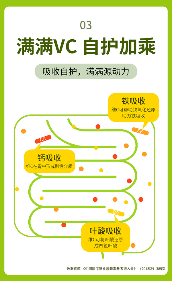 必慧龍檸檬果汁粉固體飲料詳情圖9.jpg