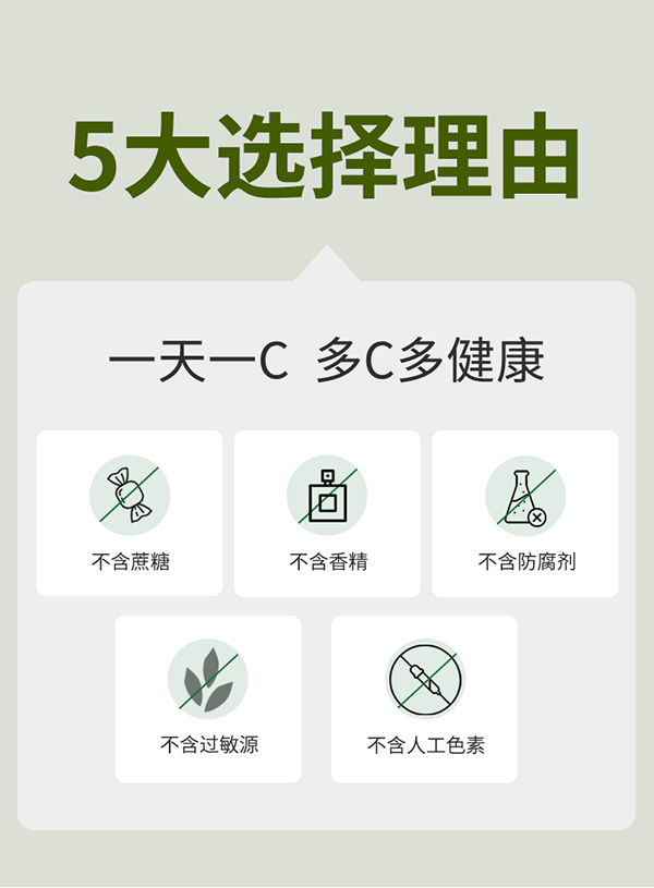 必慧龍檸檬果汁粉固體飲料詳情圖11.jpg