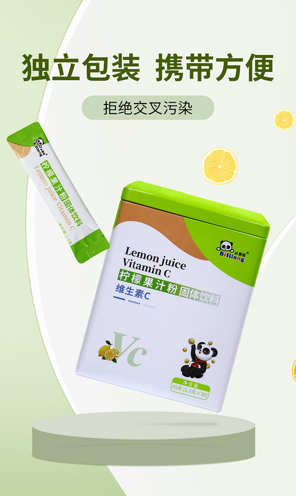 必慧龍檸檬果汁粉固體飲料詳情圖12.jpg