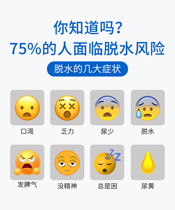 必慧龍多維電解質(zhì)固體飲料詳情圖3.jpg