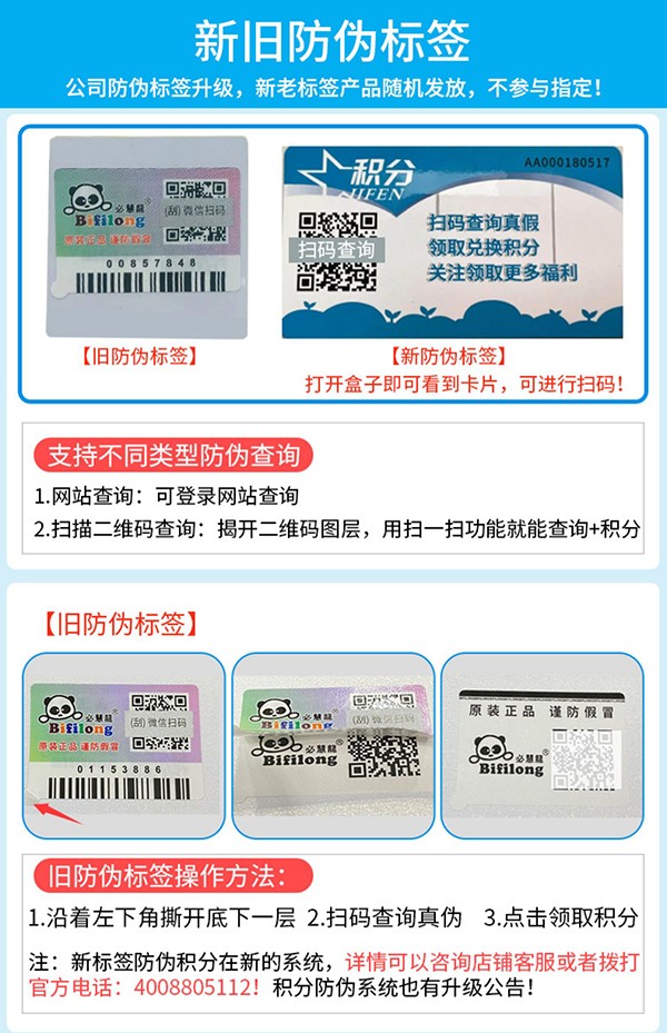 必慧龍多維電解質(zhì)固體飲料詳情圖18.jpg