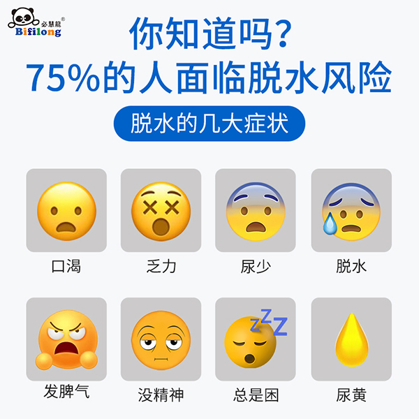 必慧龍多維電解質(zhì)固體飲料主圖2.jpg