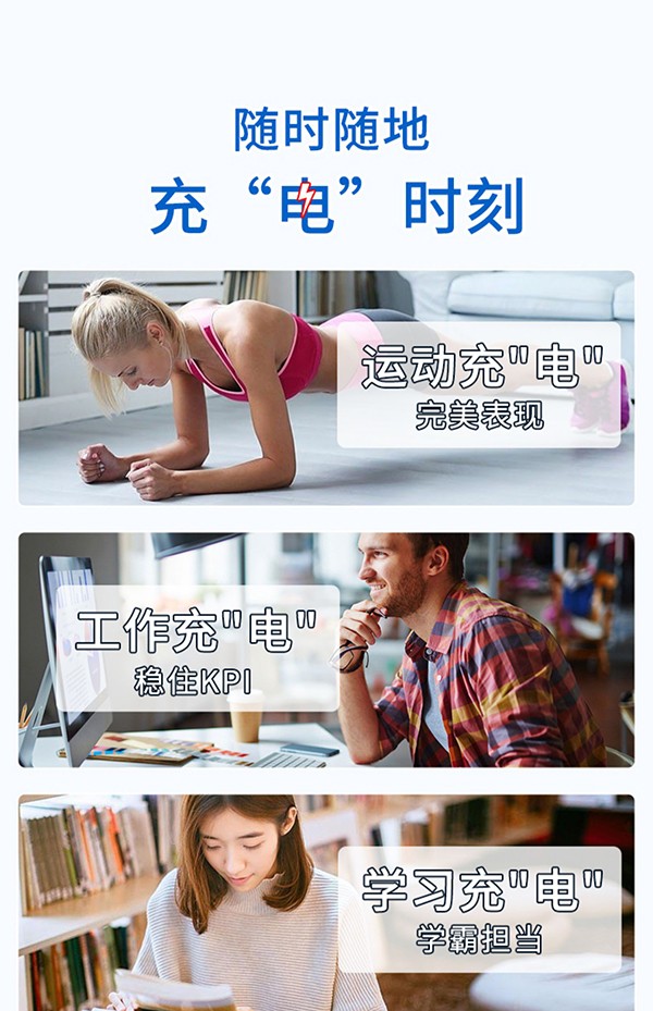 必慧龍多維電解質(zhì)固體飲料詳情圖12.jpg