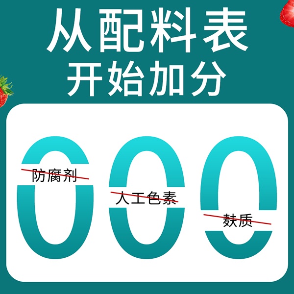 必慧龍愛敏康益生菌固體飲料5.jpg