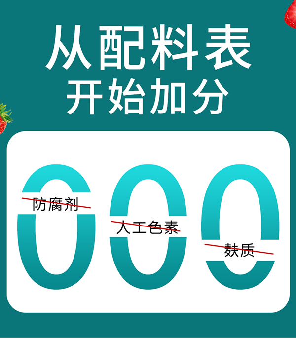 必慧龍愛敏康益生菌固體飲料詳情16.jpg