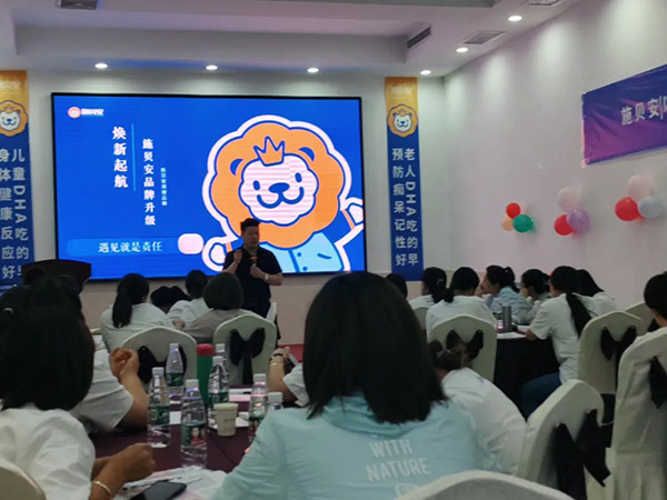 施貝安品牌賦能會(臨汾站)圓滿落幕4.jpg