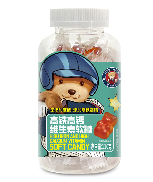 泰迪魔法高鐵高鈣維生素軟糖.jpg 泰迪魔法高鐵高鈣維生素軟糖.jpg