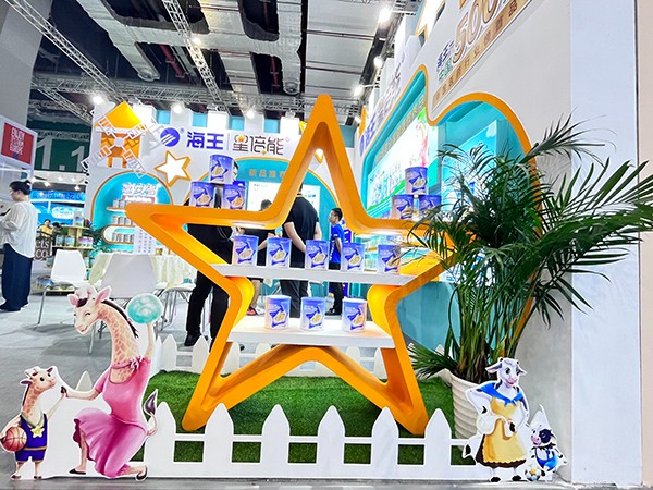 海王星倍能上海CBME孕嬰童展3.jpg
