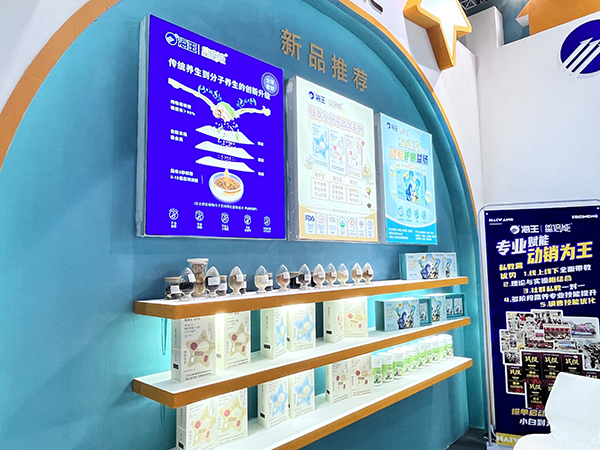 海王星倍能上海CBME孕嬰童展4.jpg
