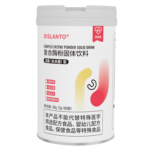 迪適蘭托復(fù)合酶粉固體飲料(寵愛款).png 迪適蘭托復(fù)合酶粉固體飲料(寵愛款).png