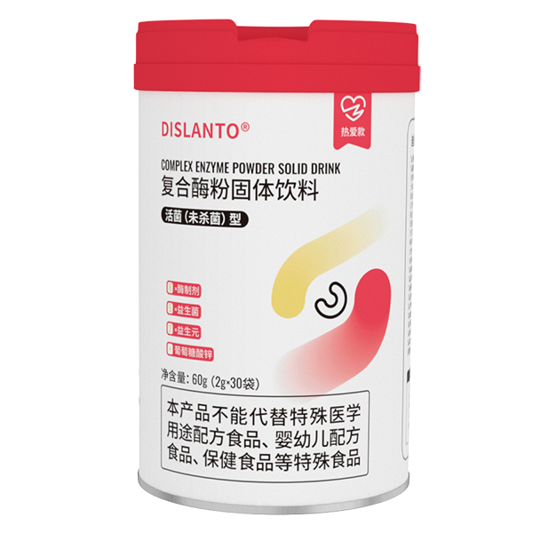 迪適蘭托復(fù)合酶粉固體飲料(熱愛款).png 迪適蘭托復(fù)合酶粉固體飲料(熱愛款).png