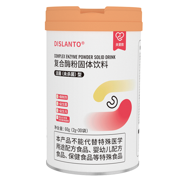 迪適蘭托復(fù)合酶粉固體飲料(關(guān)愛款).png 迪適蘭托復(fù)合酶粉固體飲料(關(guān)愛款).png