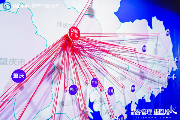 施貝安2023動銷中國廣東峰會4.jpg 施貝安2023動銷中國廣東峰會4.jpg