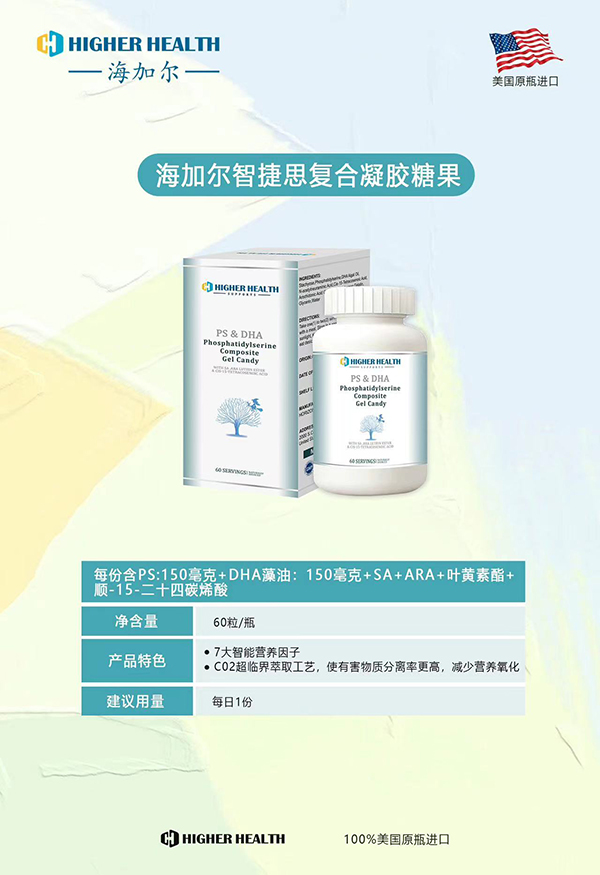 海加爾智捷思復合凝膠糖果代理.jpg 海加爾智捷思復合凝膠糖果代理.jpg