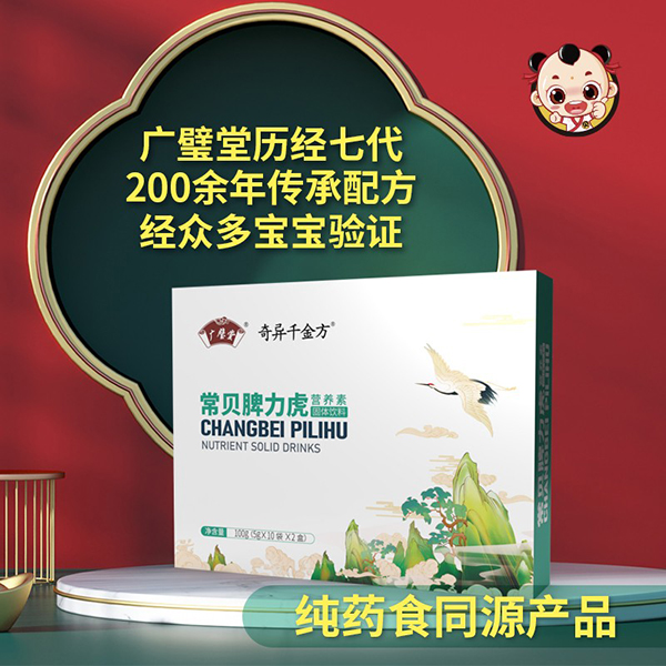 常貝脾力虎營(yíng)養(yǎng)素1.jpg 常貝脾力虎營(yíng)養(yǎng)素1.jpg