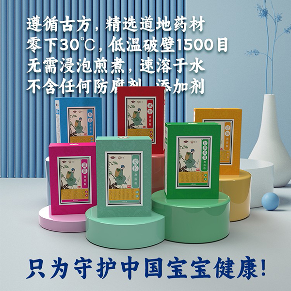 常貝泡浴粉02.jpg 常貝泡浴粉02.jpg